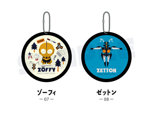 シン・ウルトラマン 第二弾 ラバーコースター コースター キーホルダー かわいい 持ち歩き コースター